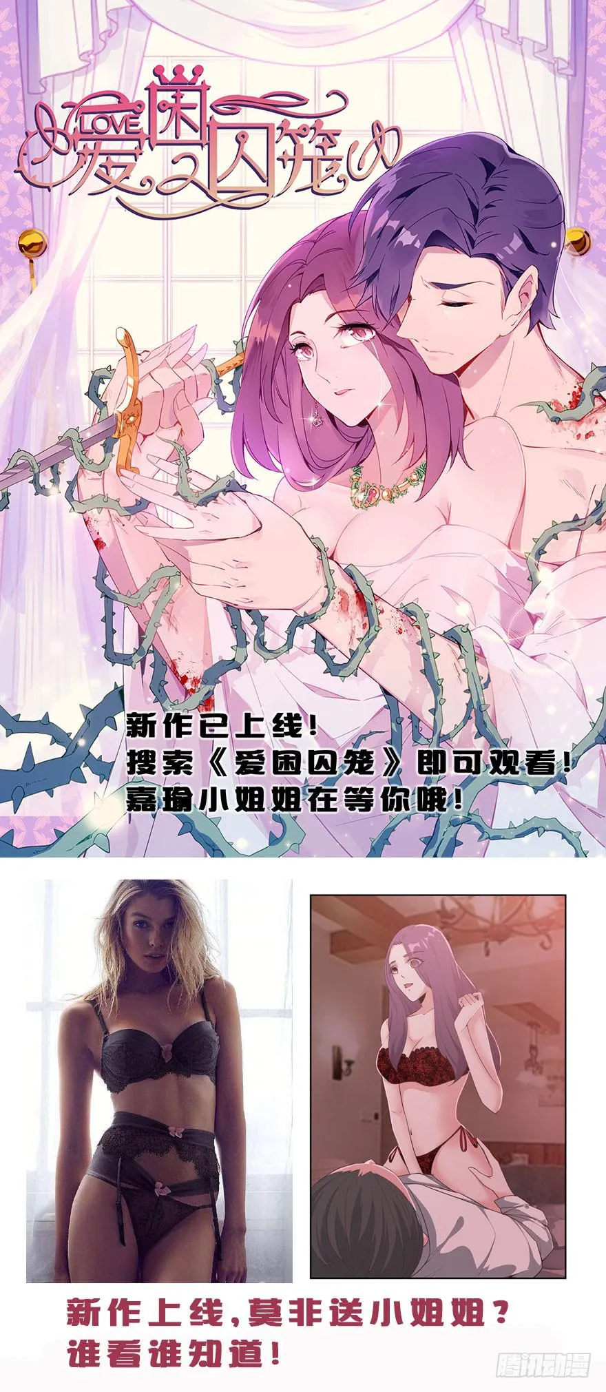 87.间接杀人 第13页
