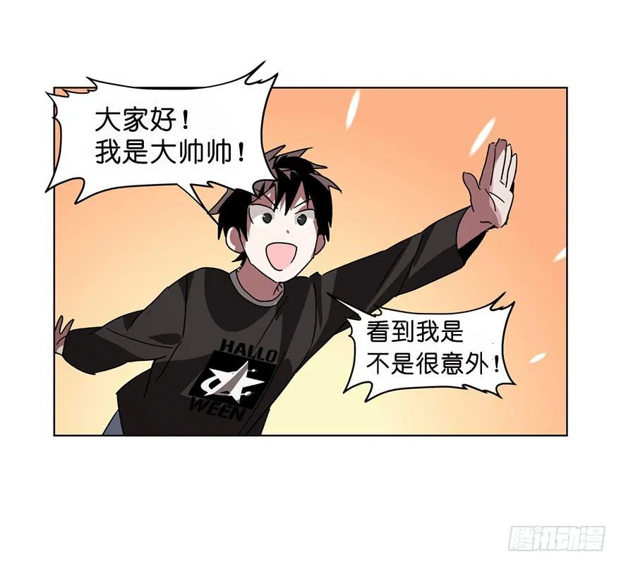 91.竟然是他 第12页