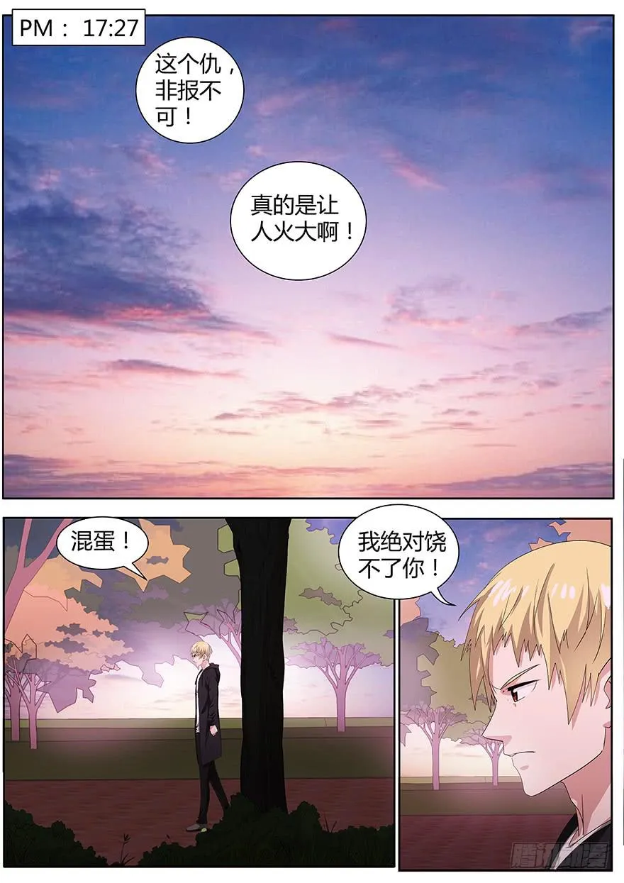 93.录节目 第1页