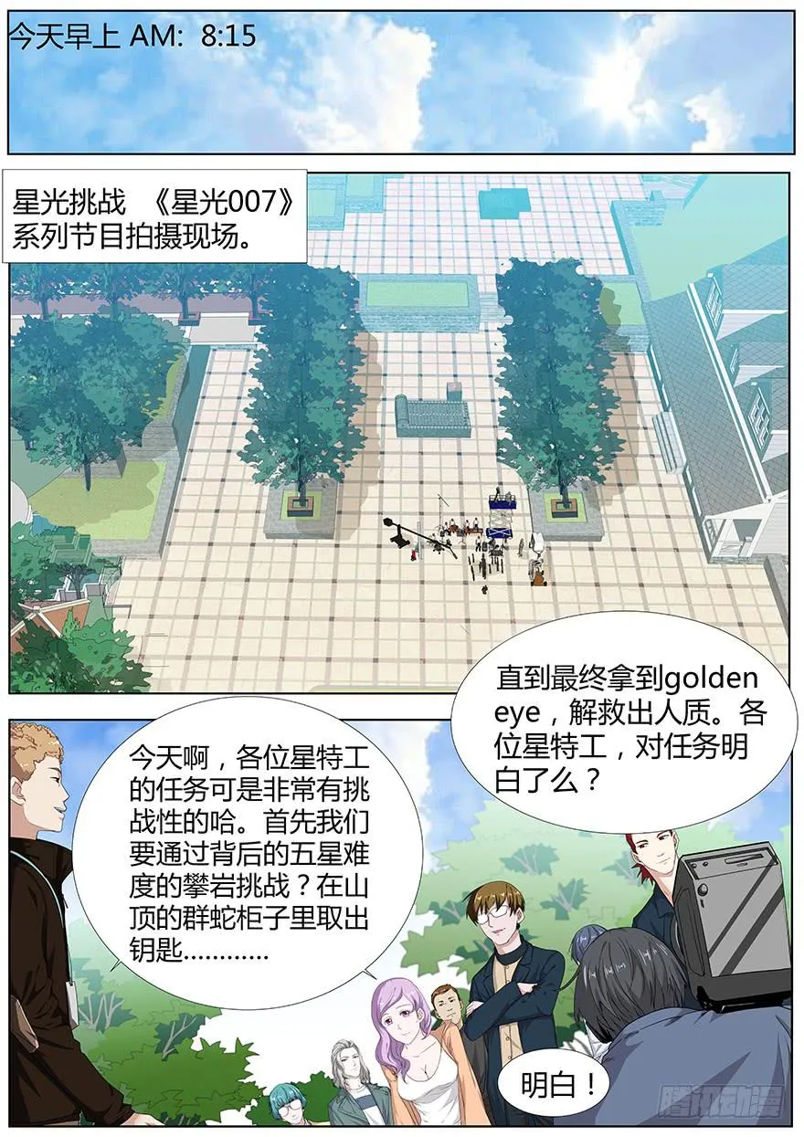 93.录节目 第2页