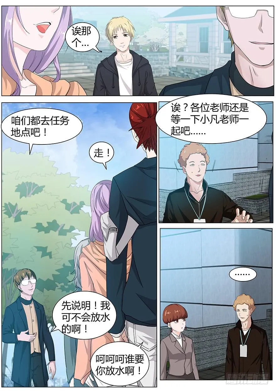 93.录节目 第3页