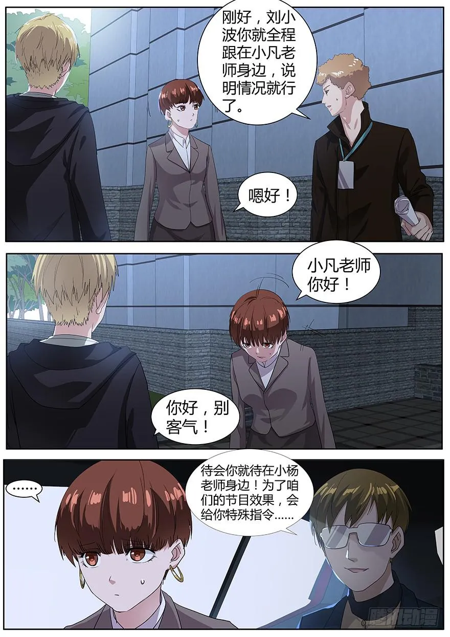93.录节目 第4页
