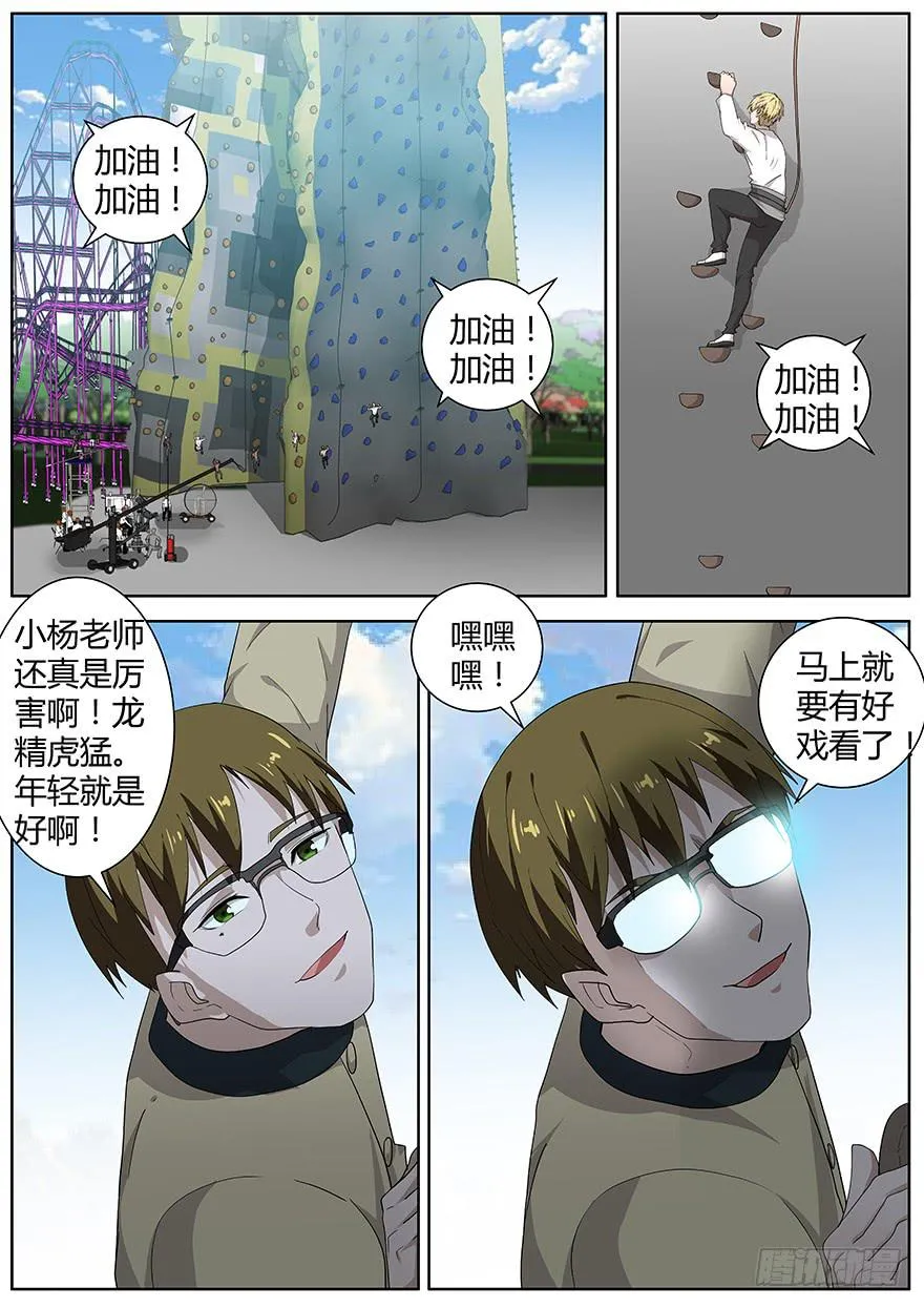 93.录节目 第8页