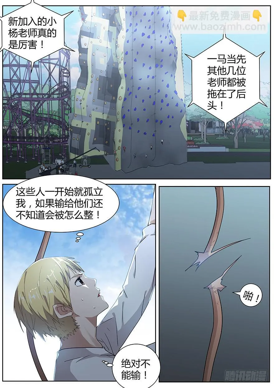 93.录节目 第9页