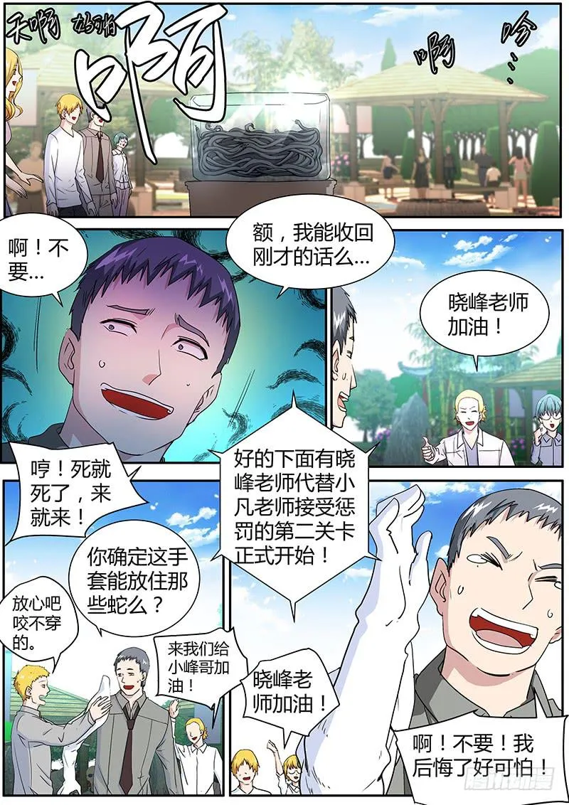95.other players 第1页