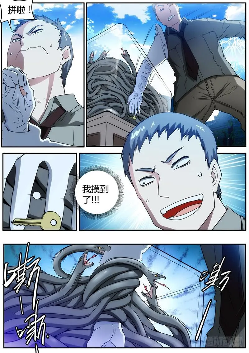 95.other players 第2页