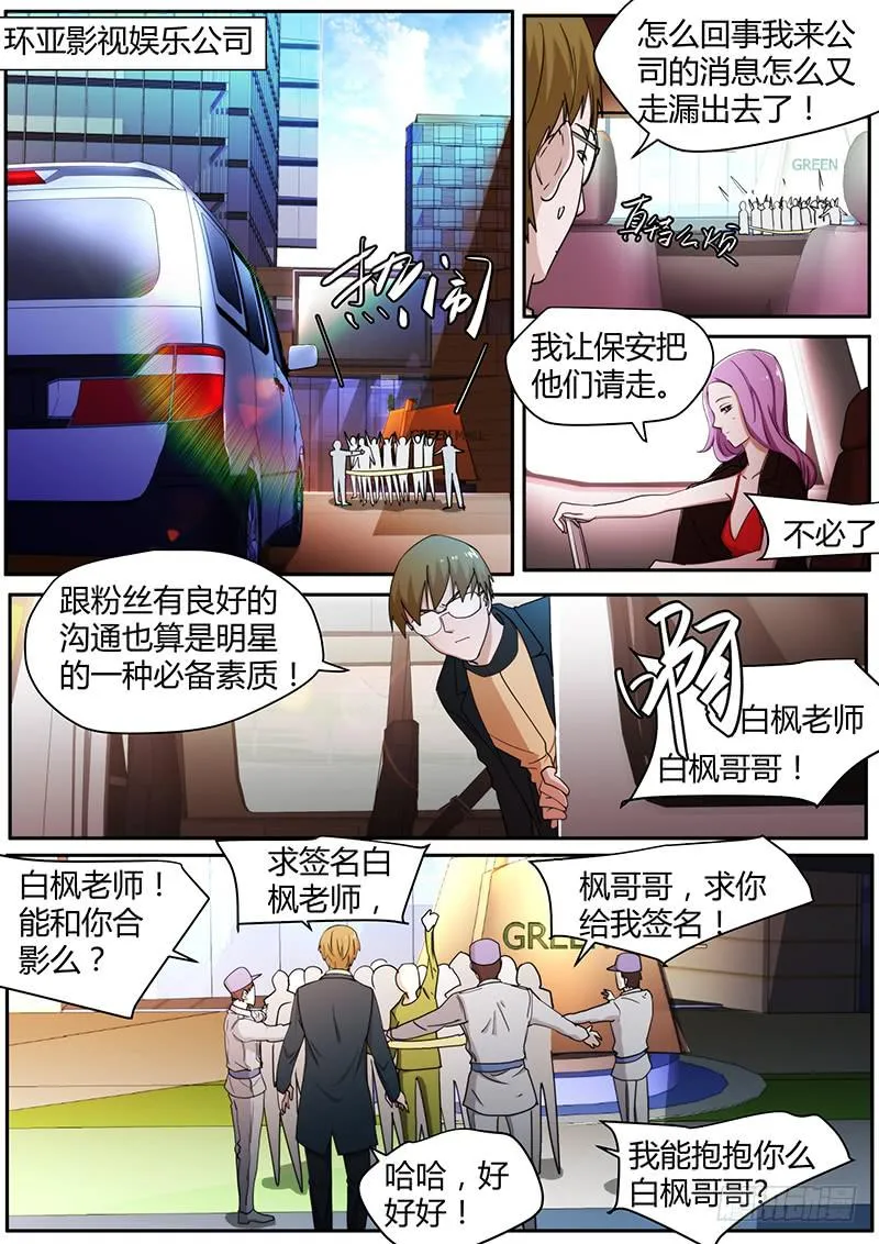 95.other players 第7页