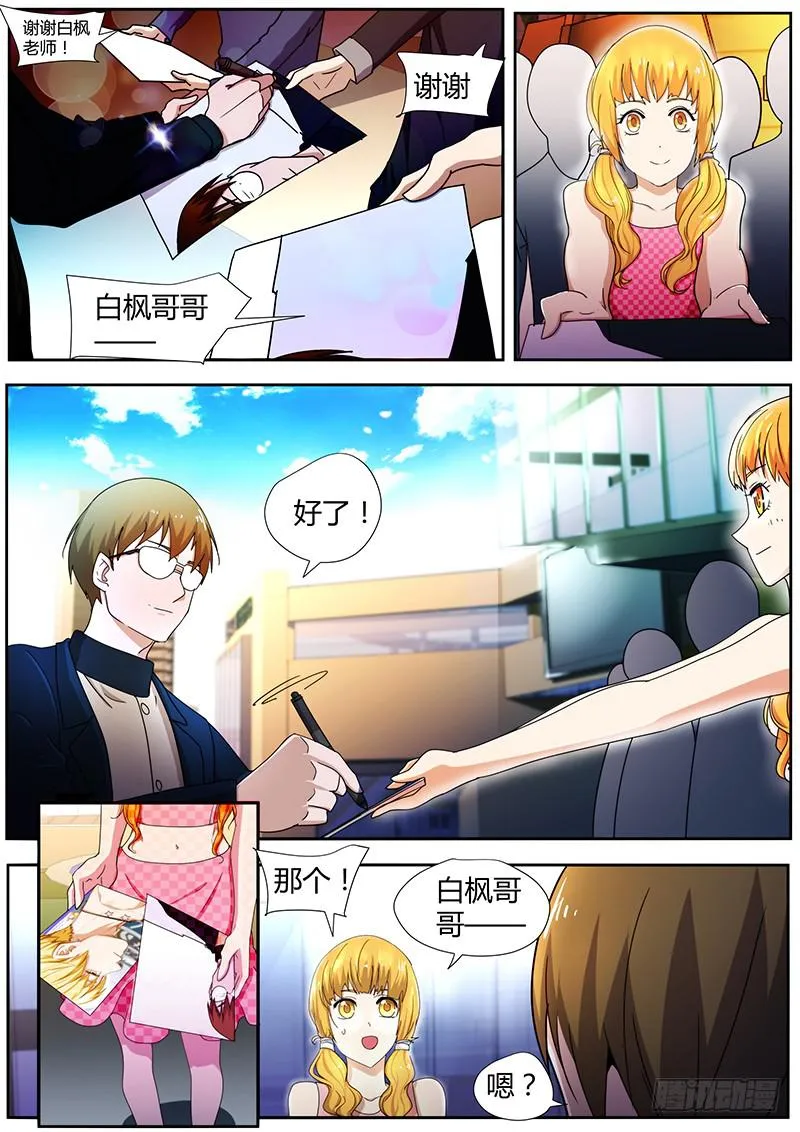 95.other players 第8页