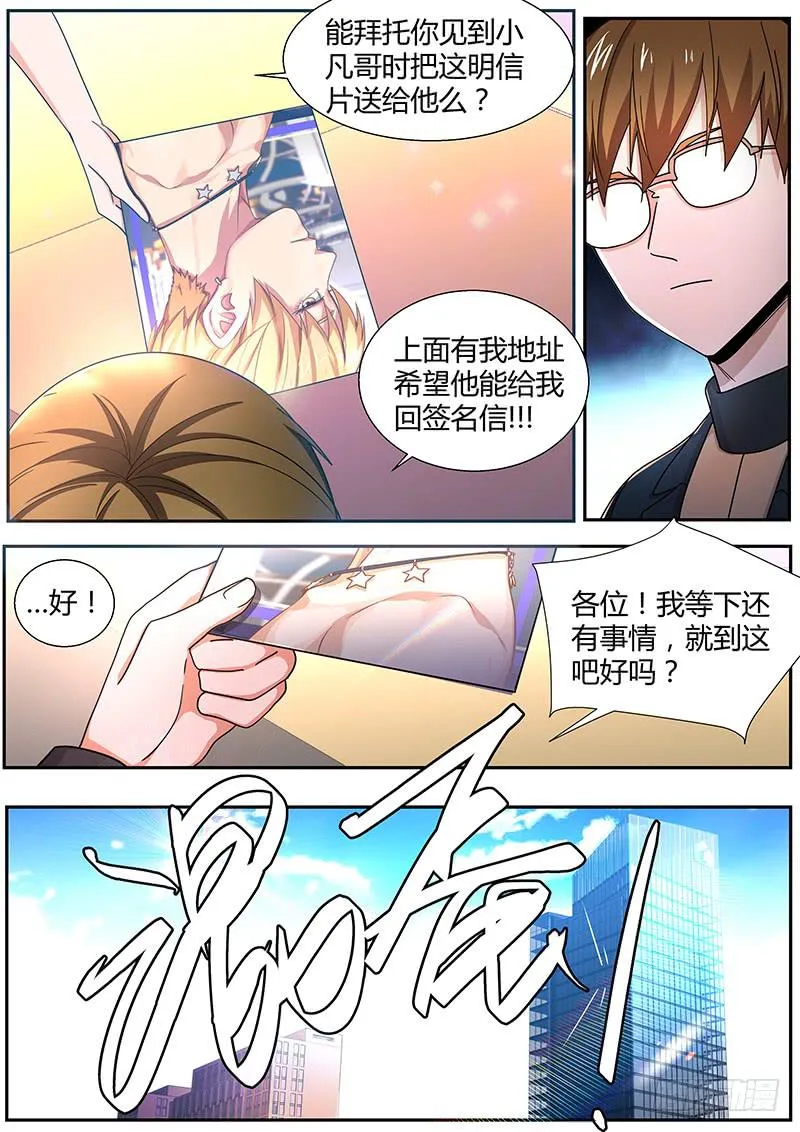 95.other players 第9页