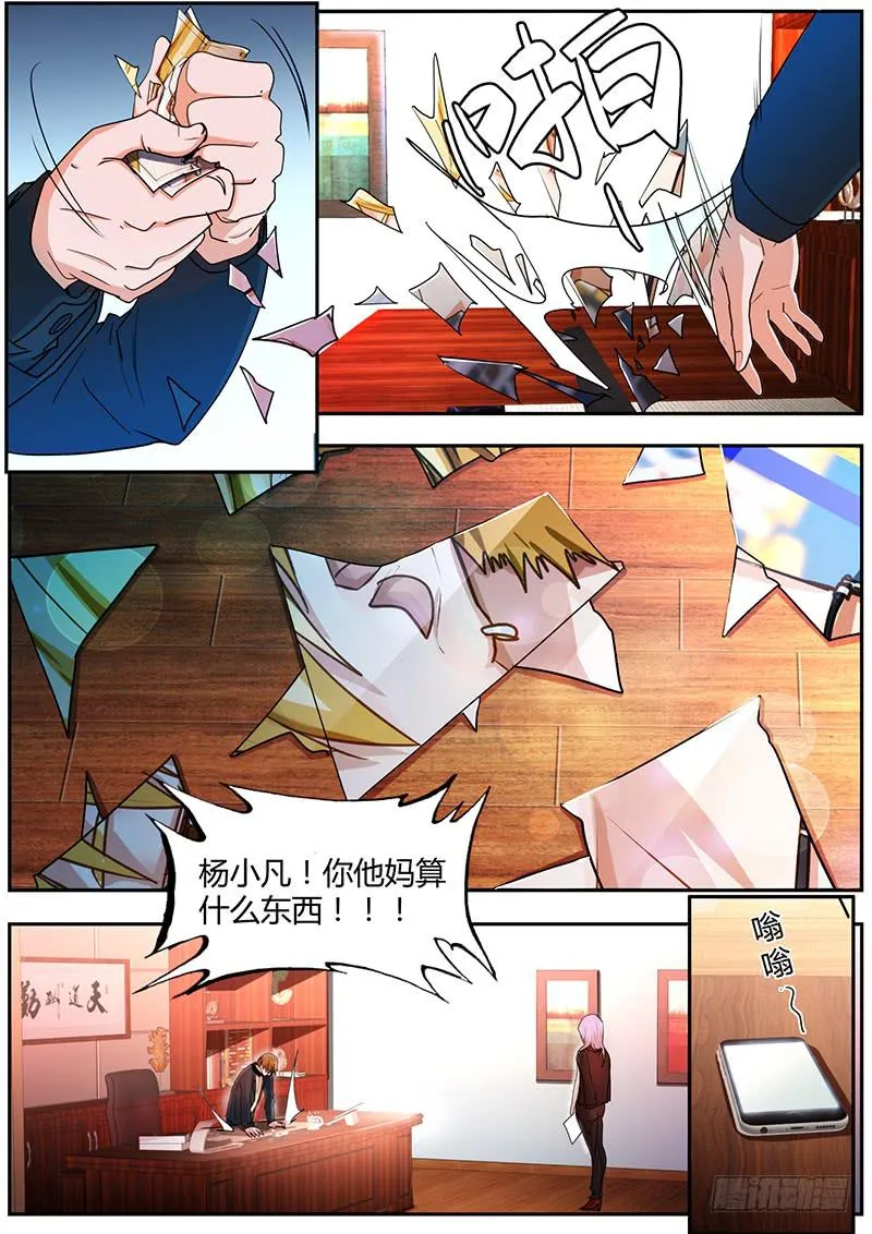 95.other players 第10页
