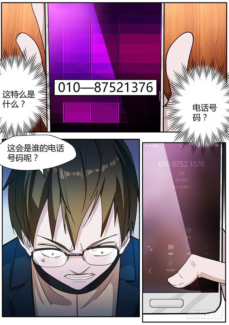 95.other players 第13页