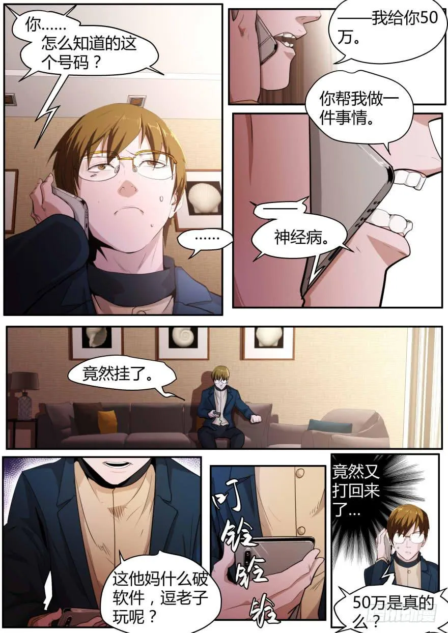 97.直播online 第2页