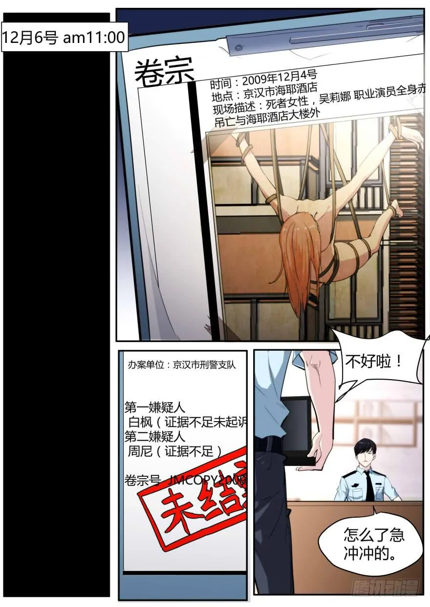 97.直播online 第4页