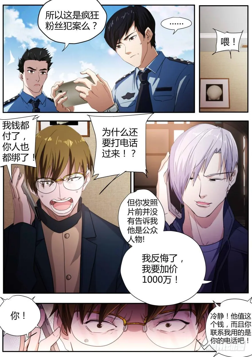 97.直播online 第9页