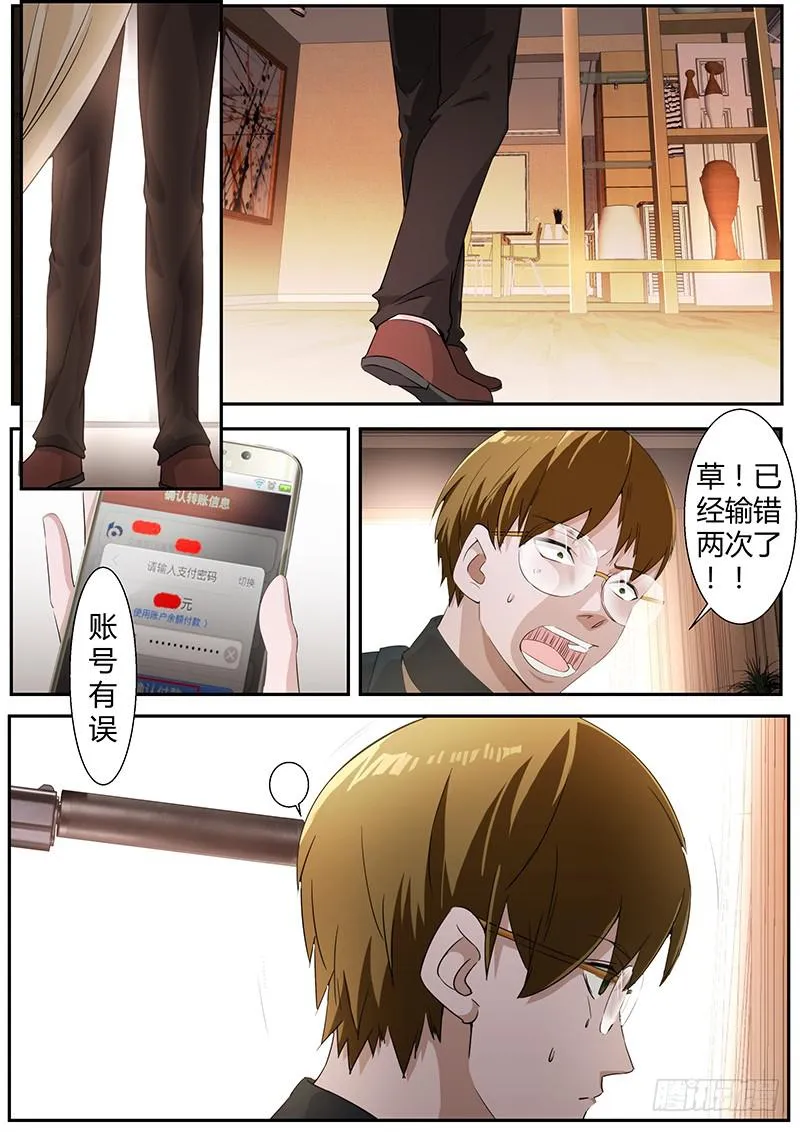 98.仲裁 第2页