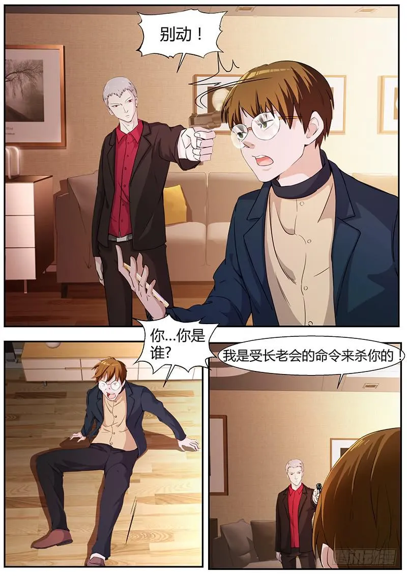 98.仲裁 第3页