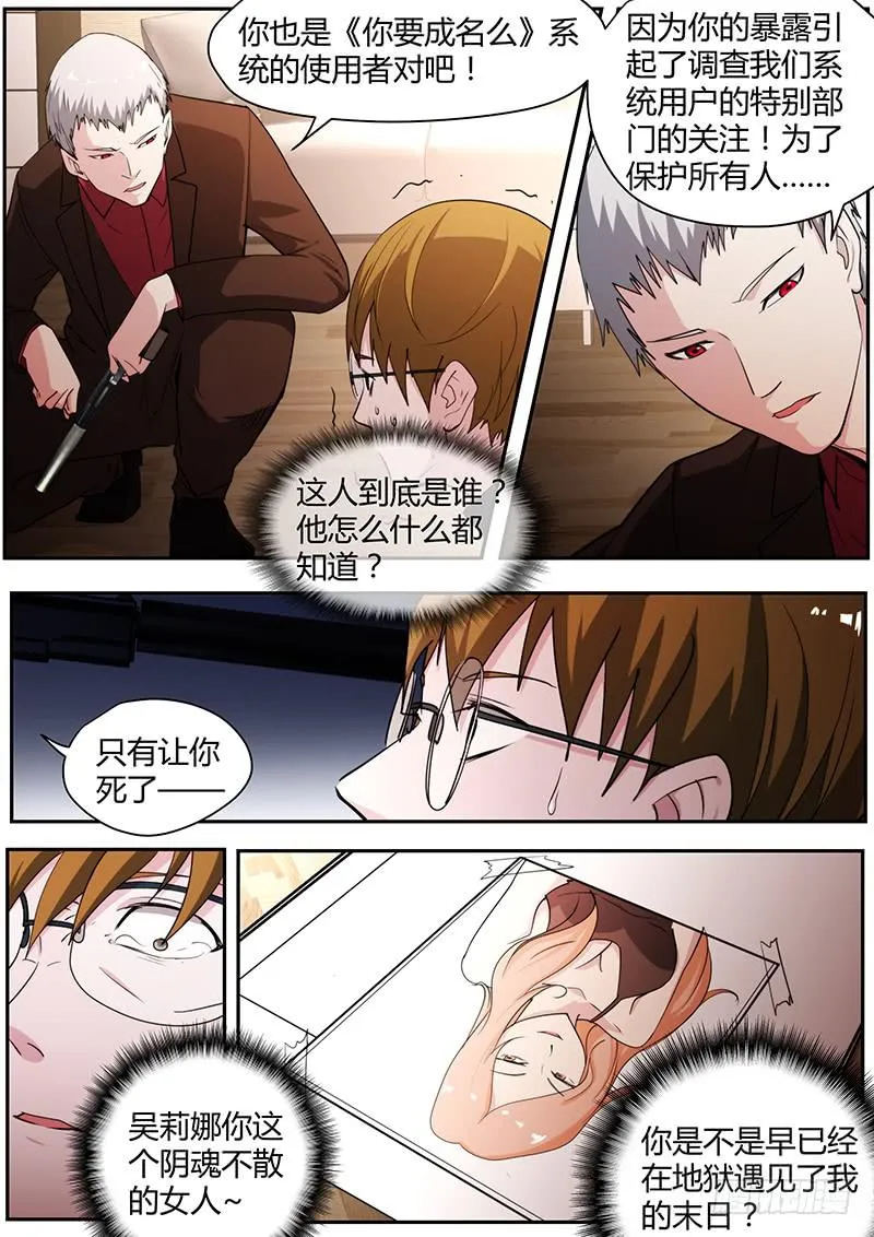 98.仲裁 第6页