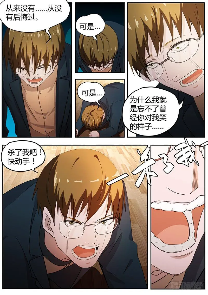98.仲裁 第10页