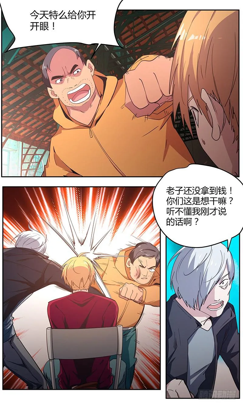 100.脱生 第1页