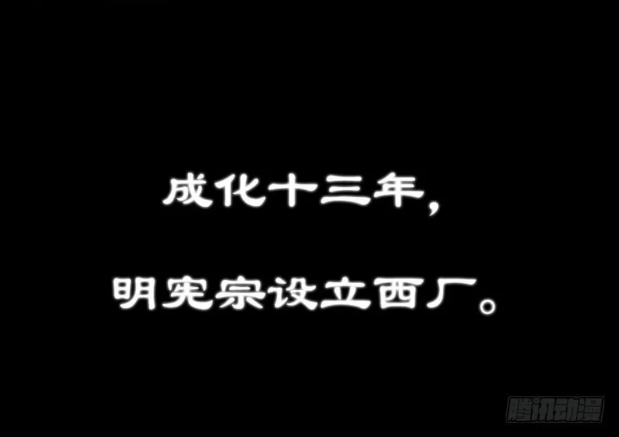 102.你是谁？ 第12页