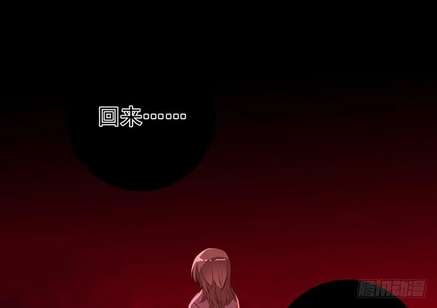 102.你是谁？ 第20页