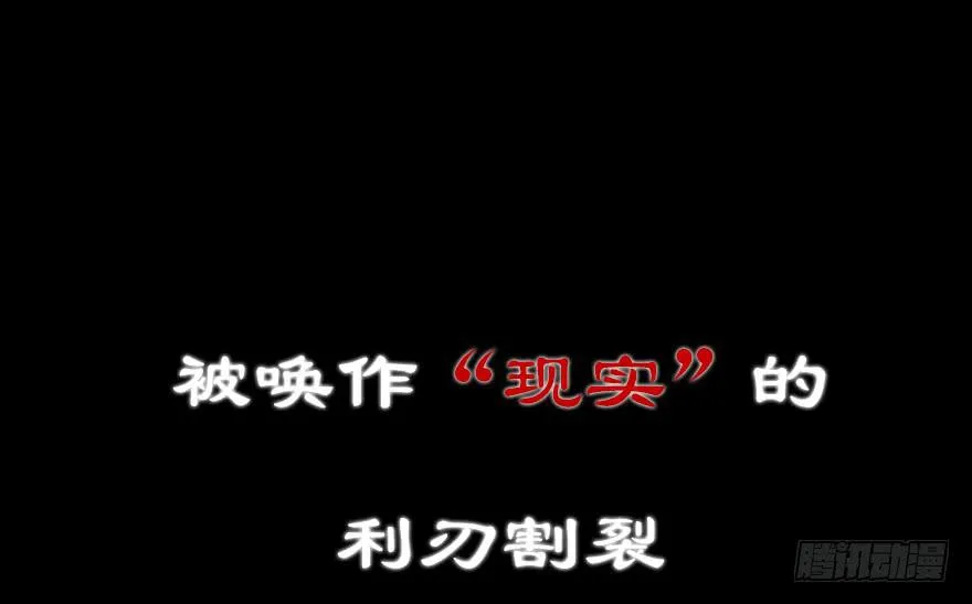 102.你是谁？ 第24页