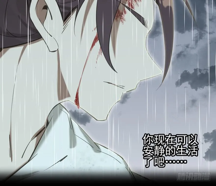 102.你是谁？ 第26页