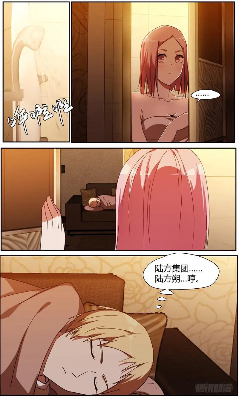 105.节目前夜 第7页