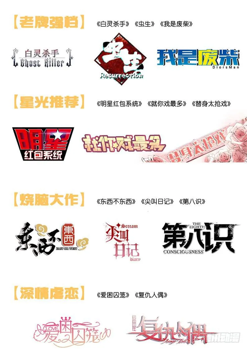 寒假节目单 第2页
