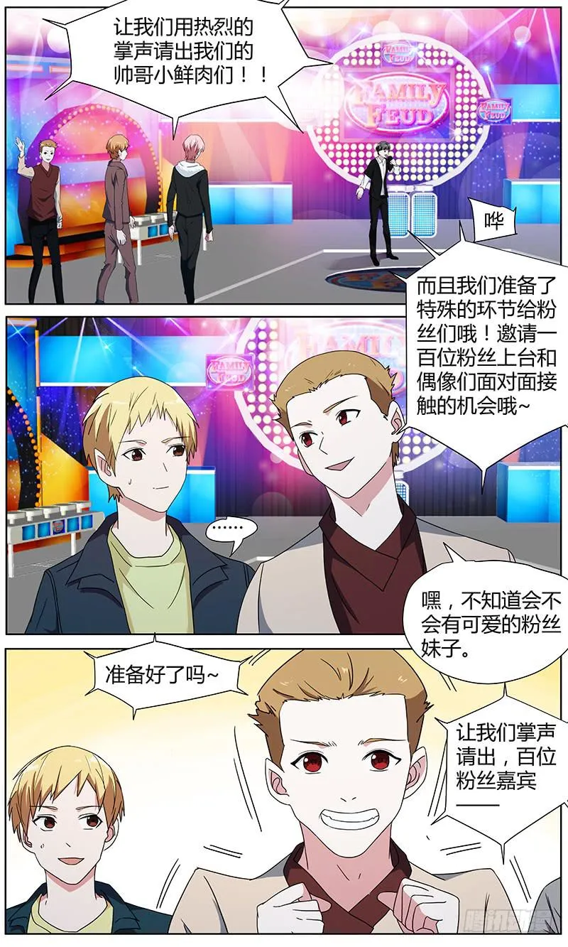 106.新线索 第1页