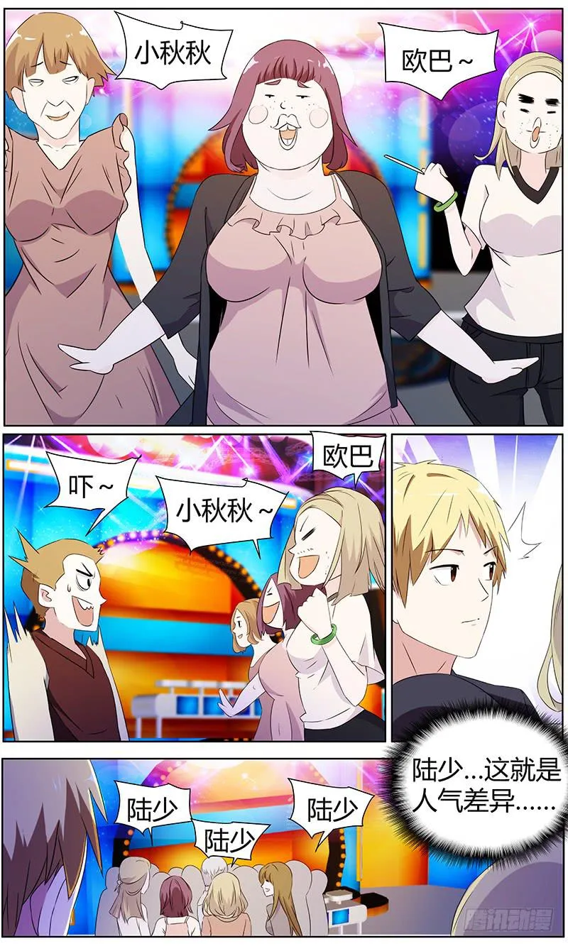 106.新线索 第2页