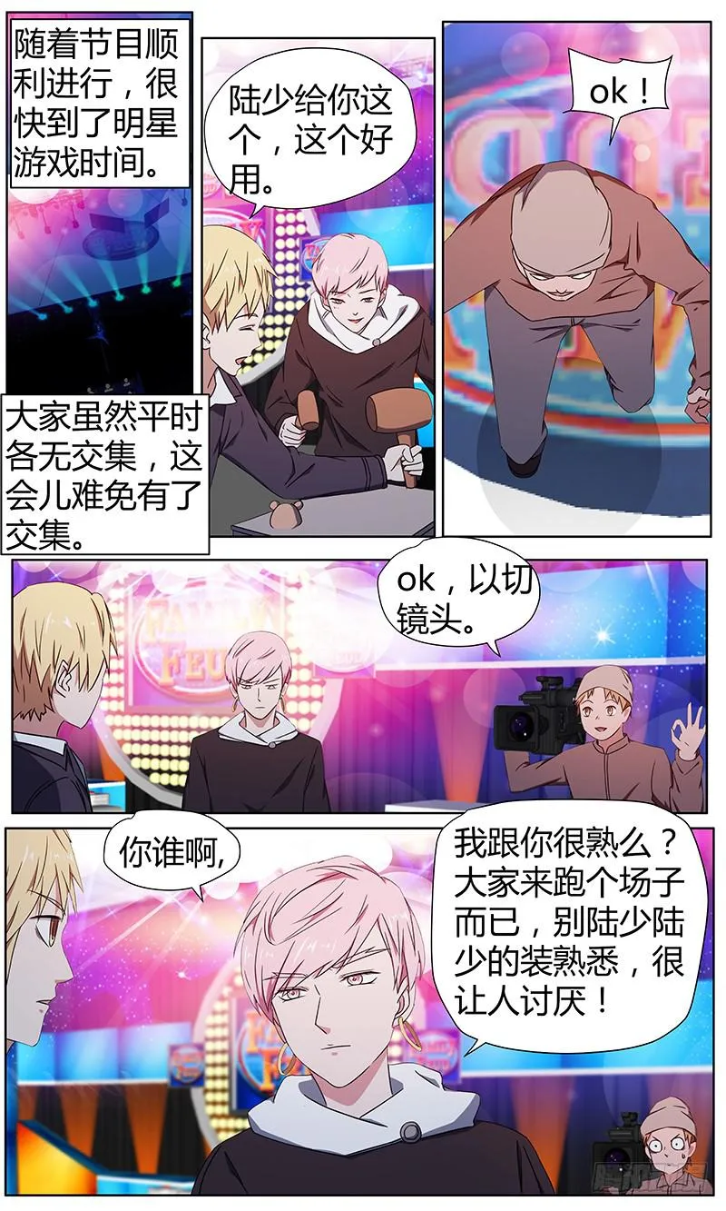 106.新线索 第3页