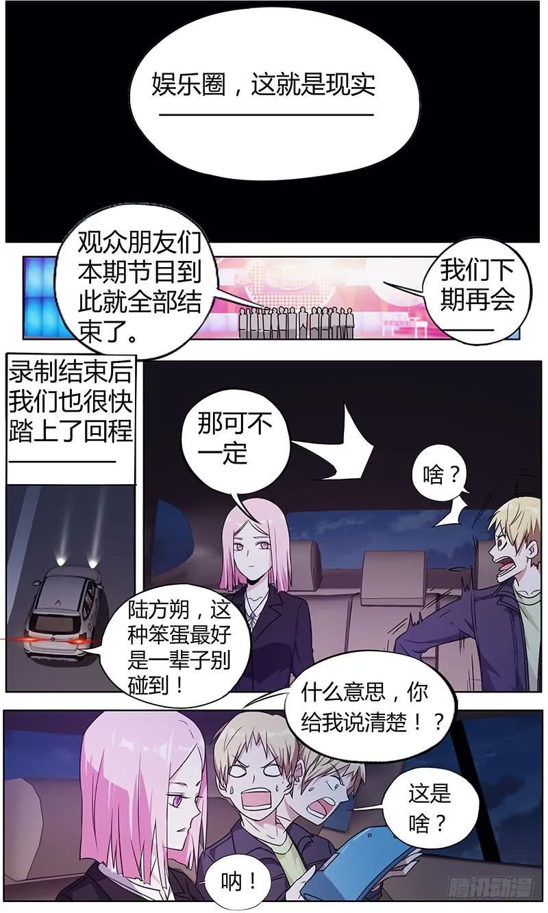 106.新线索 第5页