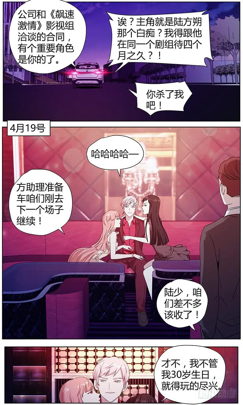 106.新线索 第6页