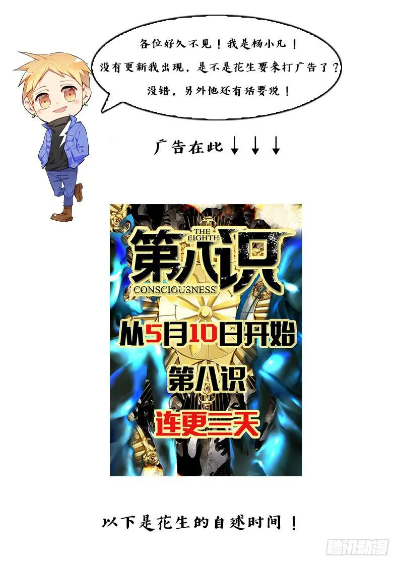 106.新线索 第9页
