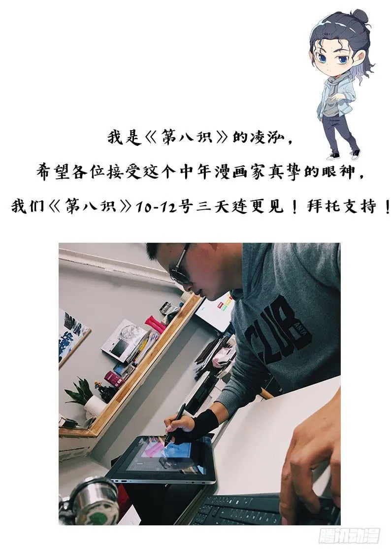 106.新线索 第11页