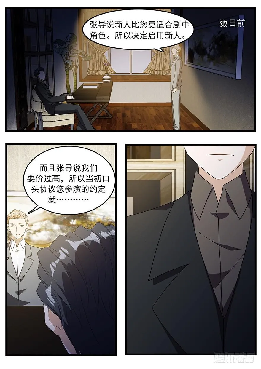 107 炸弹 第1页