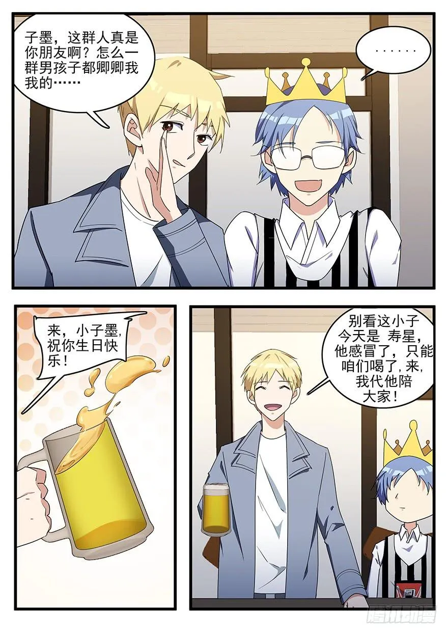 107 炸弹 第5页