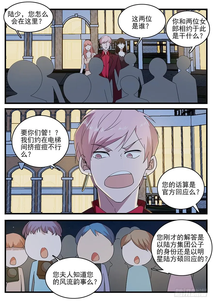 107 炸弹 第7页