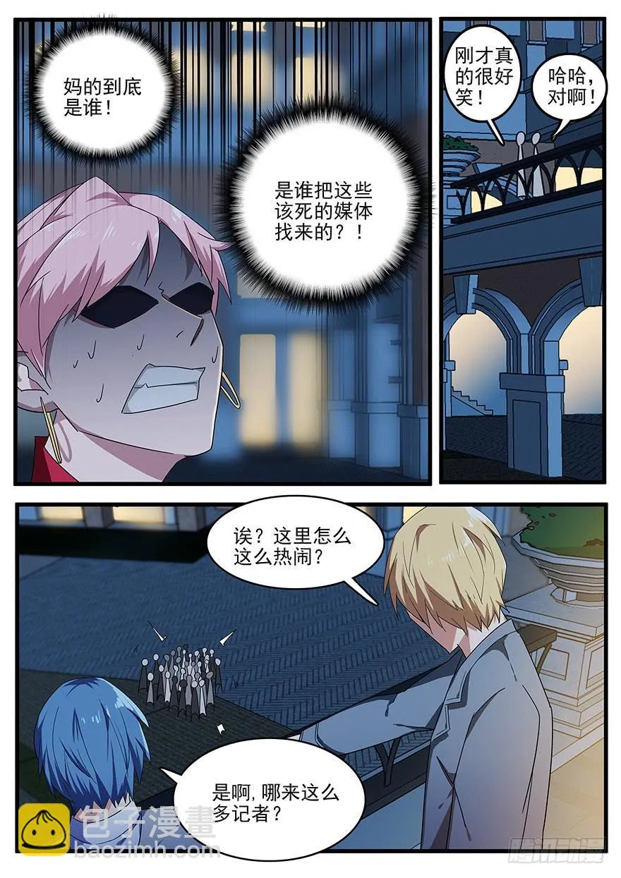 107 炸弹 第8页