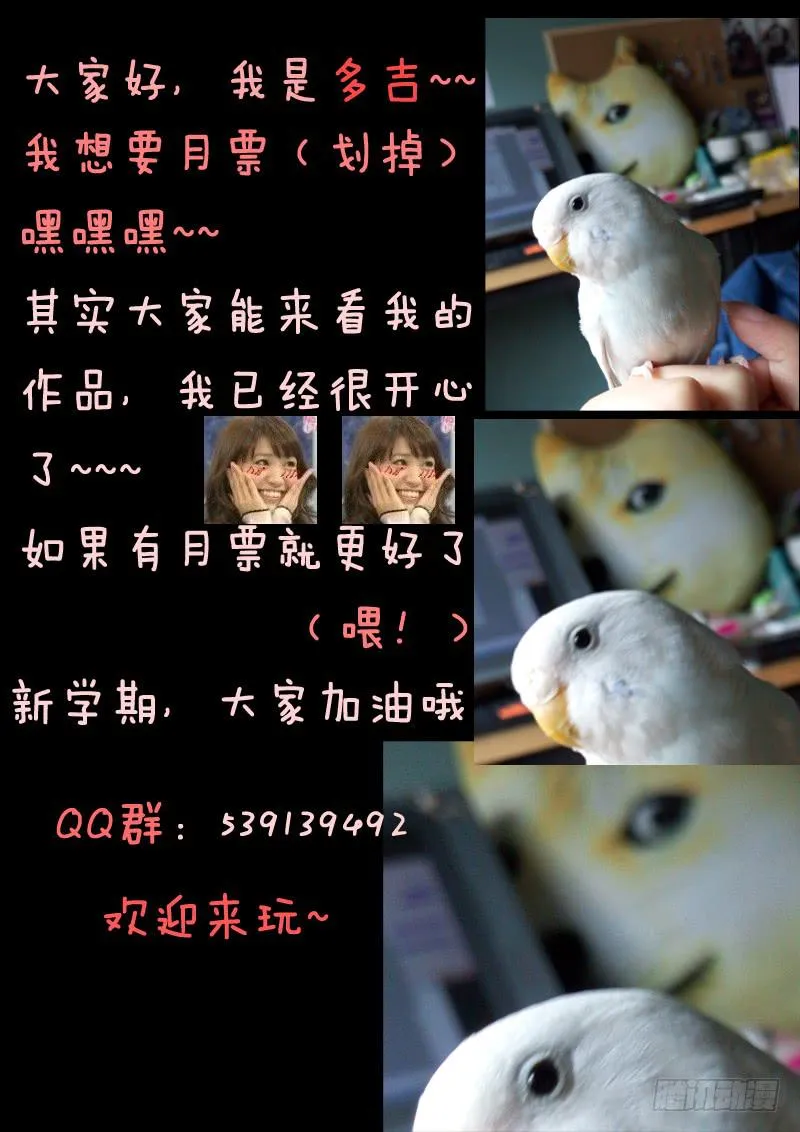 第三话 第12页