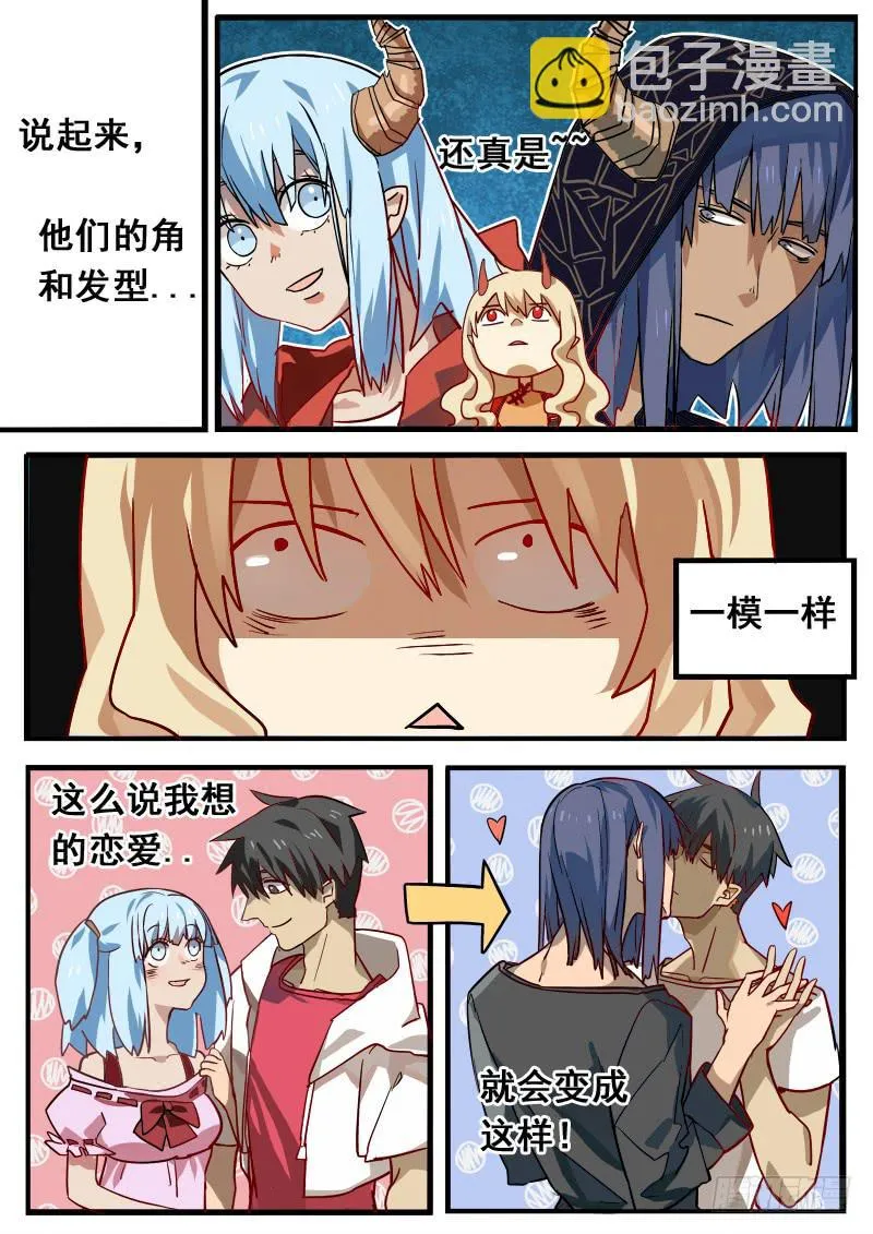 第四话 第12页