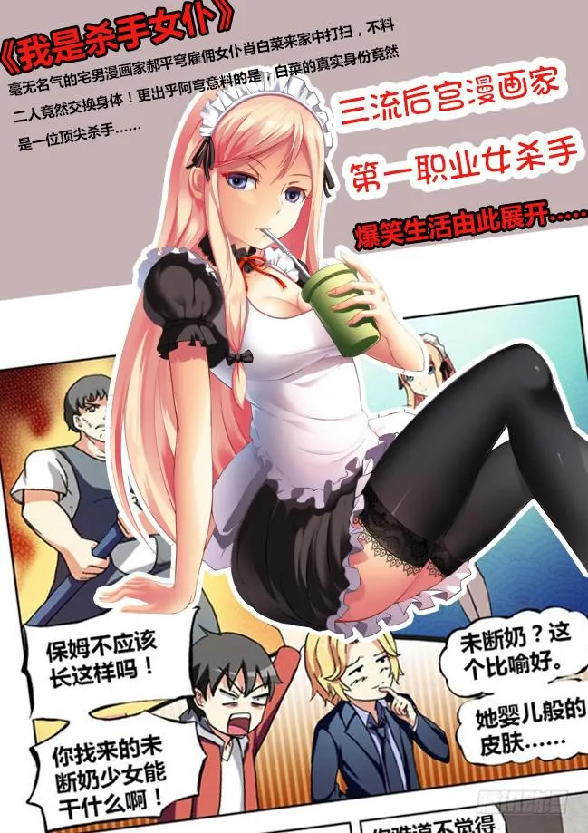 第四话 第17页