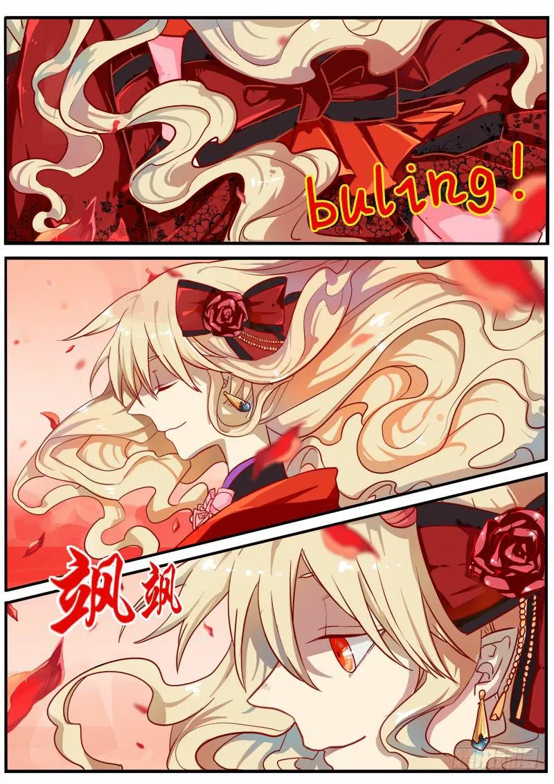 第五话 第7页