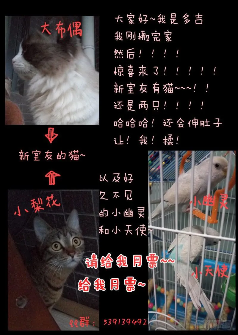 第六话 第14页