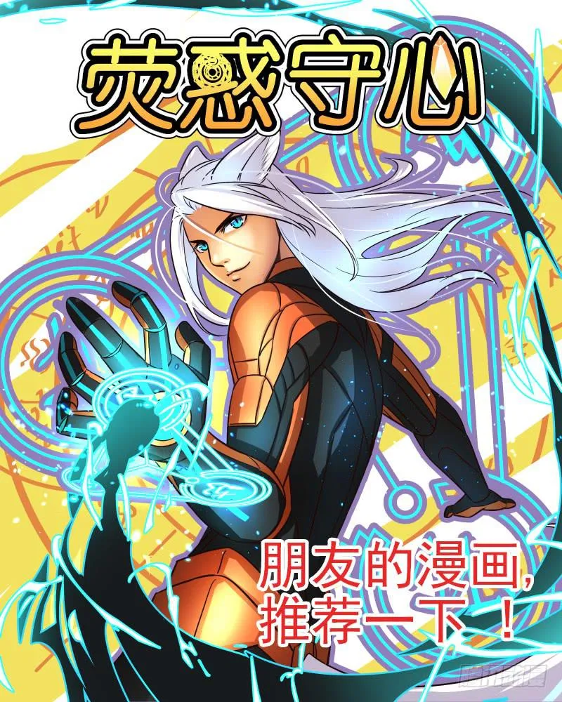 第六话 第15页