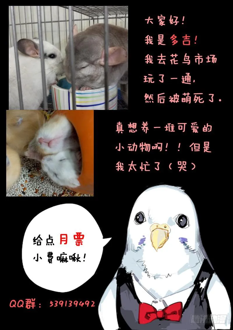 第七话 第15页