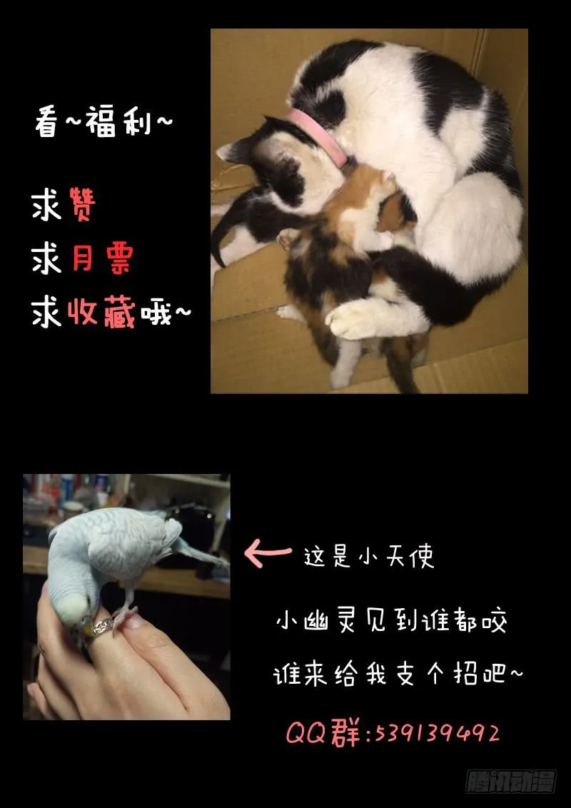 第十一话 第18页