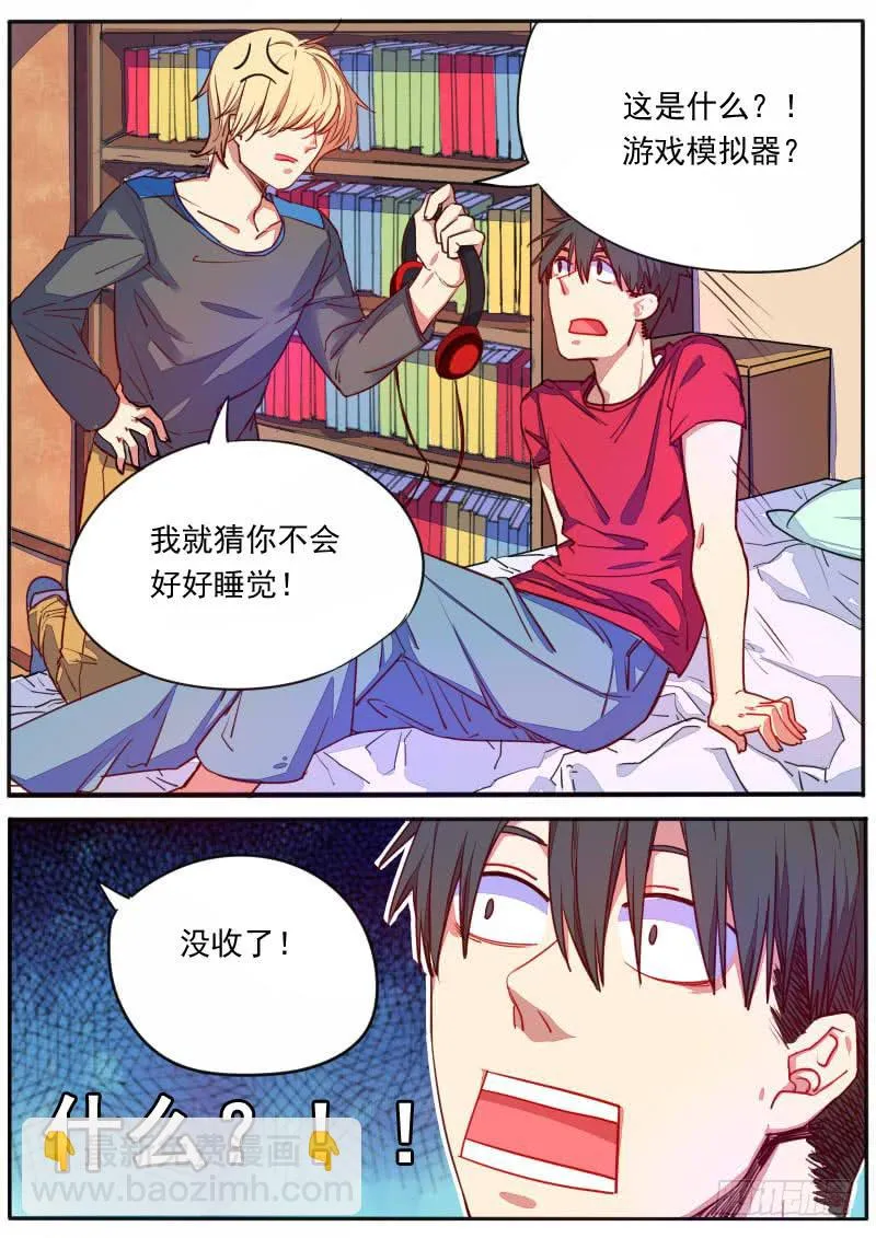 第十五话 第17页