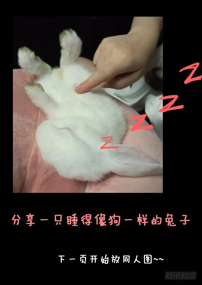 第十九话 第15页